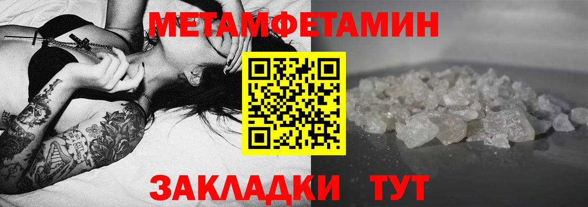 АМФЕТАМИН 97% Баксан