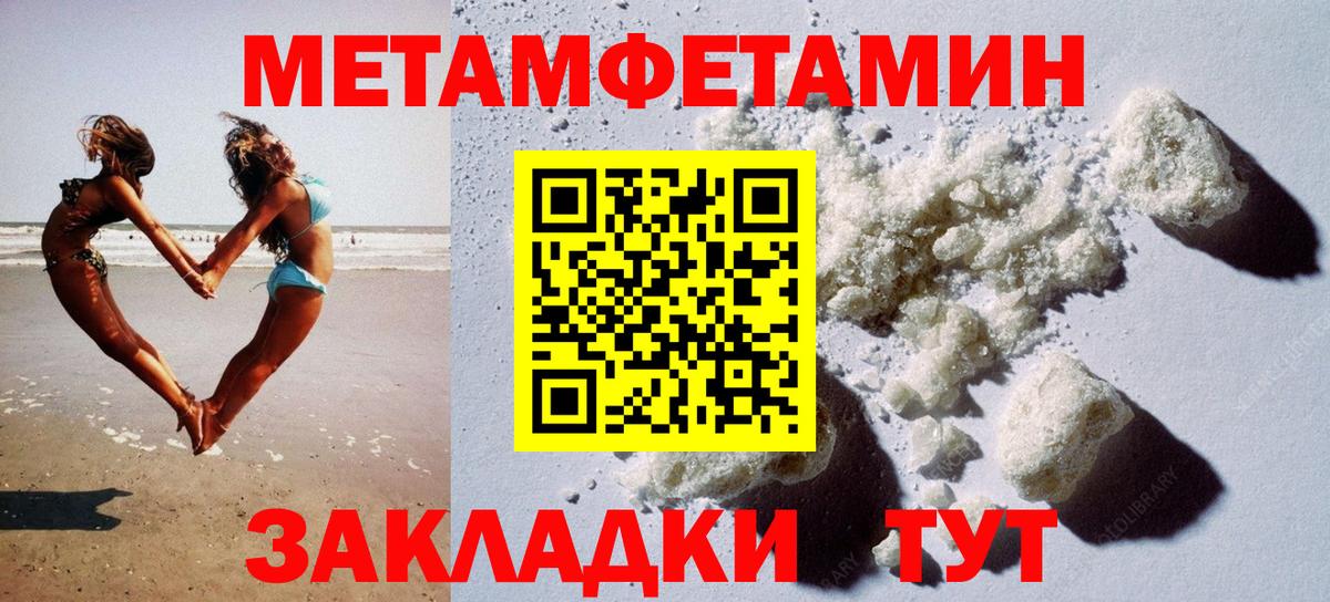 Баксан  АМФЕТАМИН Premium  Amphetamine  Вход с VPN 