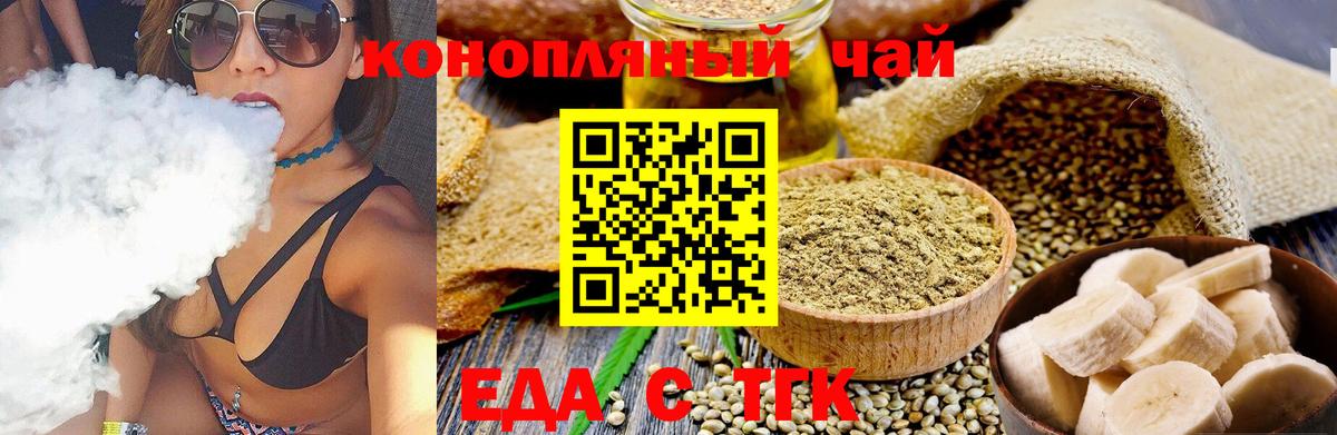 Баксан  Canna-Cookies марихуана  Вход с VPN 