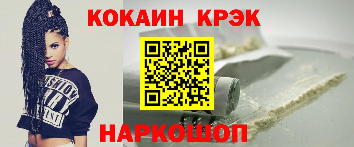 Баксан  КОКАИН 98%  закладки  Вход с VPN  КОКАИН Эквадор 