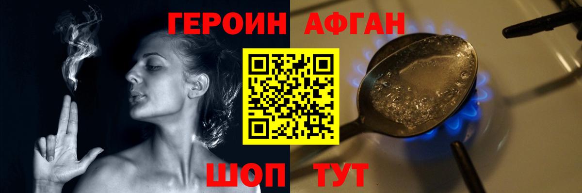 Баксан  Героин Heroin  Вход с VPN 