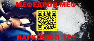трава Шахты