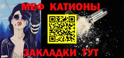 а пвп мука Шелехов