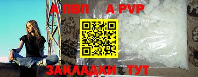 трава Шахты