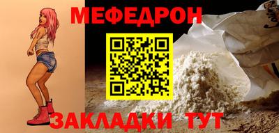 МДПВ Шебекино