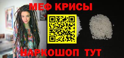 МДПВ Шебекино