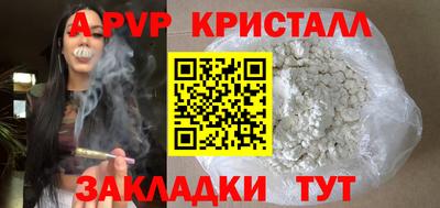 МДПВ Шебекино