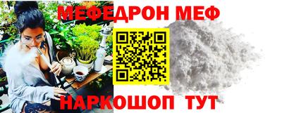 а пвп мука Шелехов