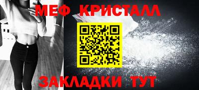 spice Янаул