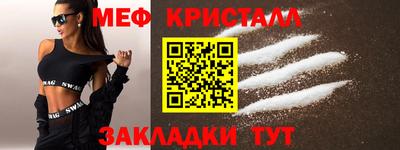 spice Янаул