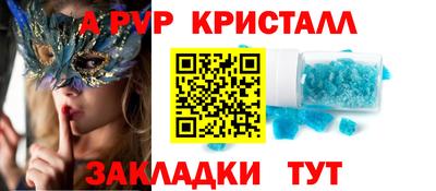 трава Шахты