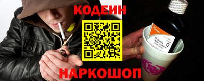 трава Шахты