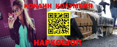 трава Шахты