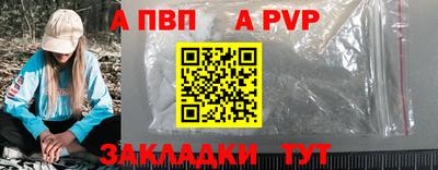 трава Шахты