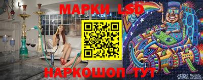 трава Шахты