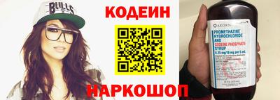 а пвп мука Шелехов