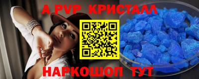 трава Шахты
