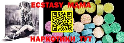 а пвп мука Шелехов