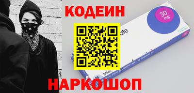 трава Шахты