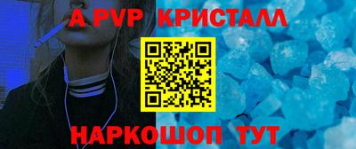 МДПВ Шебекино