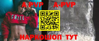 МДПВ Шебекино