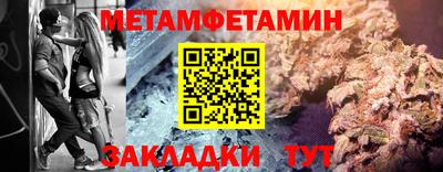 МДПВ Шебекино