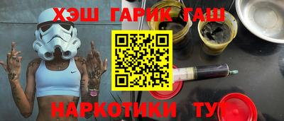 трава Шахты