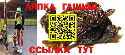 а пвп мука Шелехов