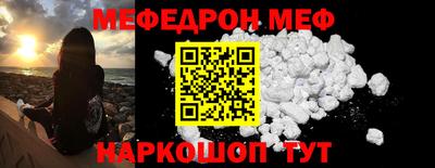 а пвп мука Шелехов