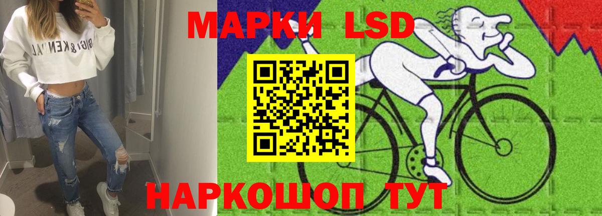 Баксан  ЛСД экстази ecstasy  Вход с VPN  Лсд 25 экстази  ЛСД экстази кислота 