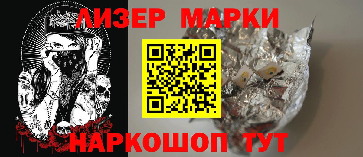 LSD-25 экстази ecstasy Баксан