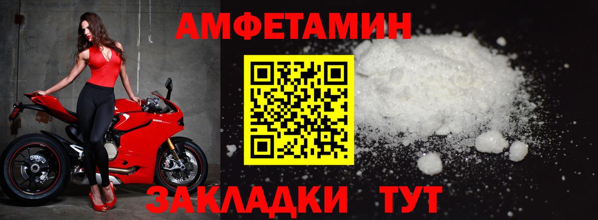 Метамфетамин кристалл  Вход с VPN  Первитин  Баксан 