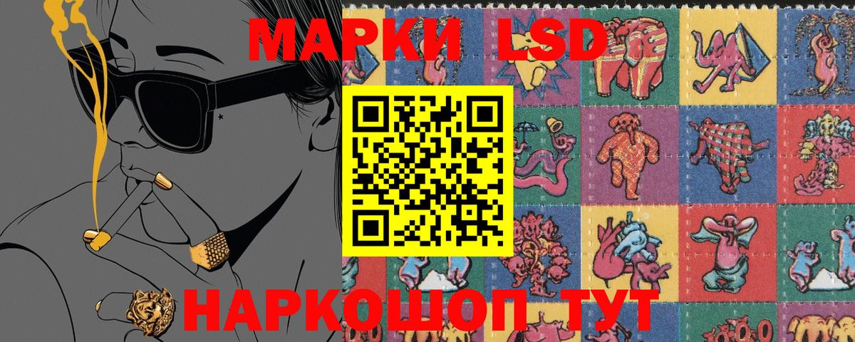 Марки 25I-NBOMe 1500мкг  Марки NBOMe  Баксан  Вход с VPN 