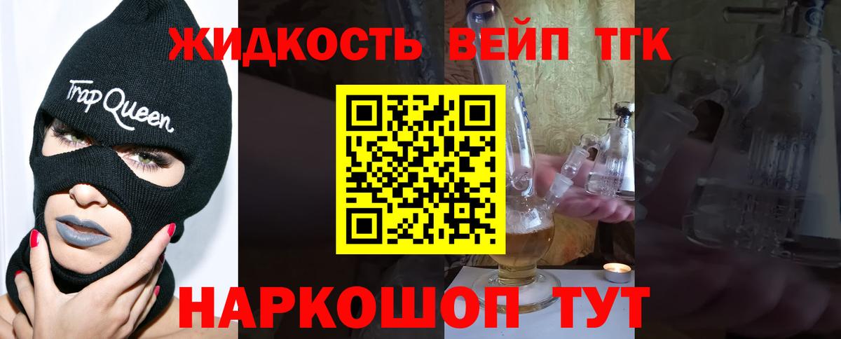 Баксан  ТГК гашишное масло  Вход с VPN  ТГК гашишное масло 