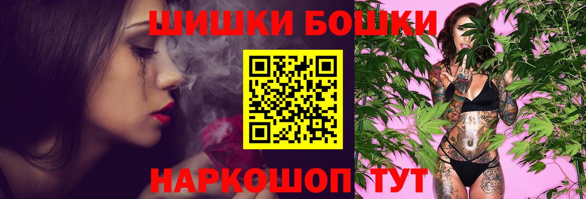 Бошки марихуана LSD WEED Баксан